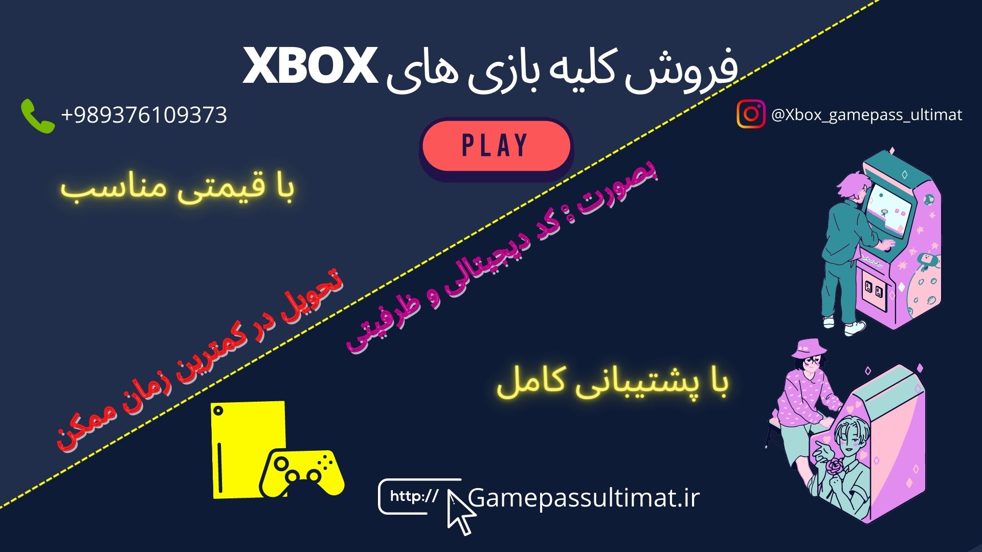 game xbox